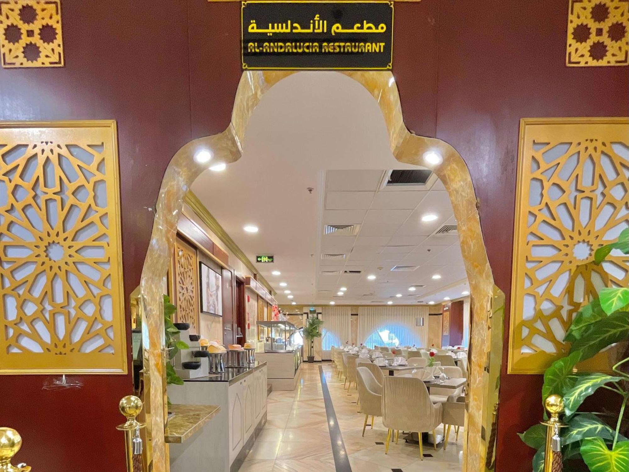Odst Al Madinah Hotel Medina Kültér fotó